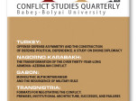 Issue 56 – July 2026